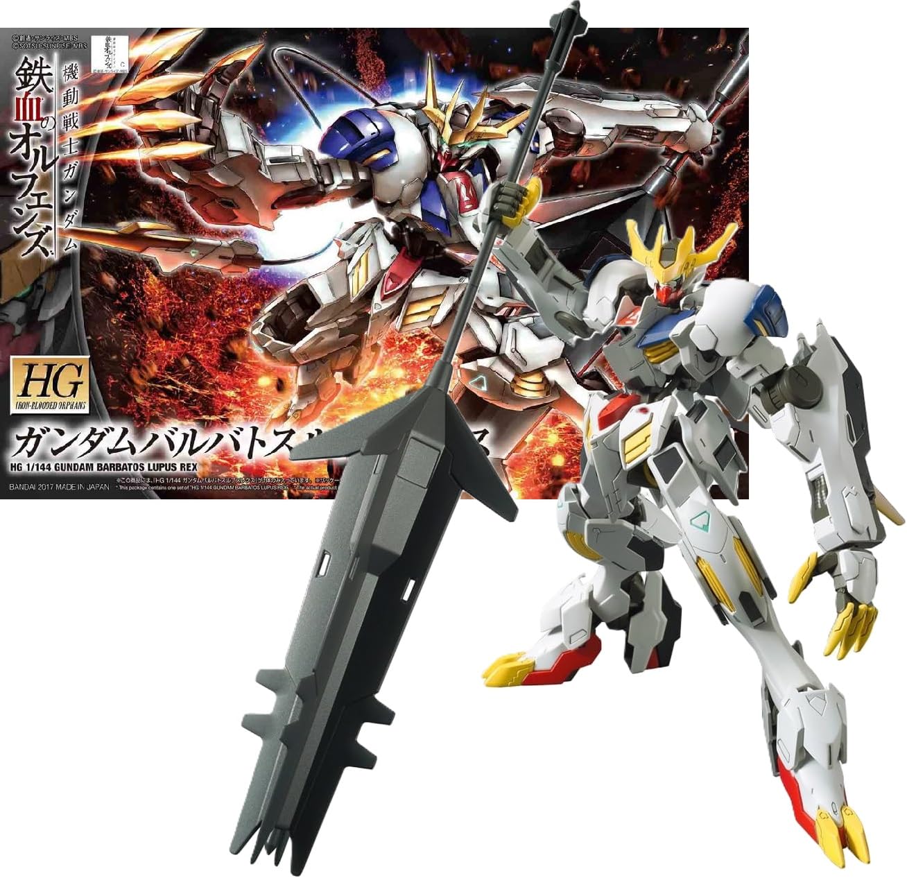 ガンプラ 鉄血のオルフェンズ HG 1/144 ガンダム バルバトスルプスレクス Amazon | 【HG】ガンダムバルバトスルプスレクス 機動戦士ガンダム